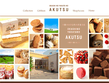 Tablet Screenshot of e-akutsu.com